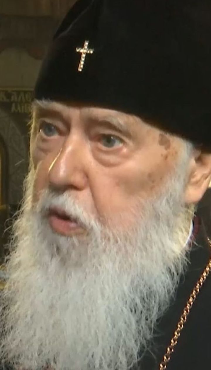 Патриарх Филарет собирает архиереев на братскую беседу