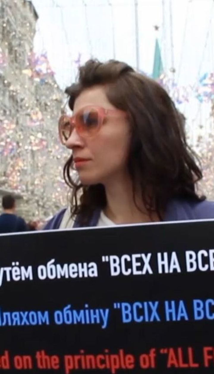 5 років за ґратами: в Україні і Росії відбулися акції на підтримку Олега Сенцова