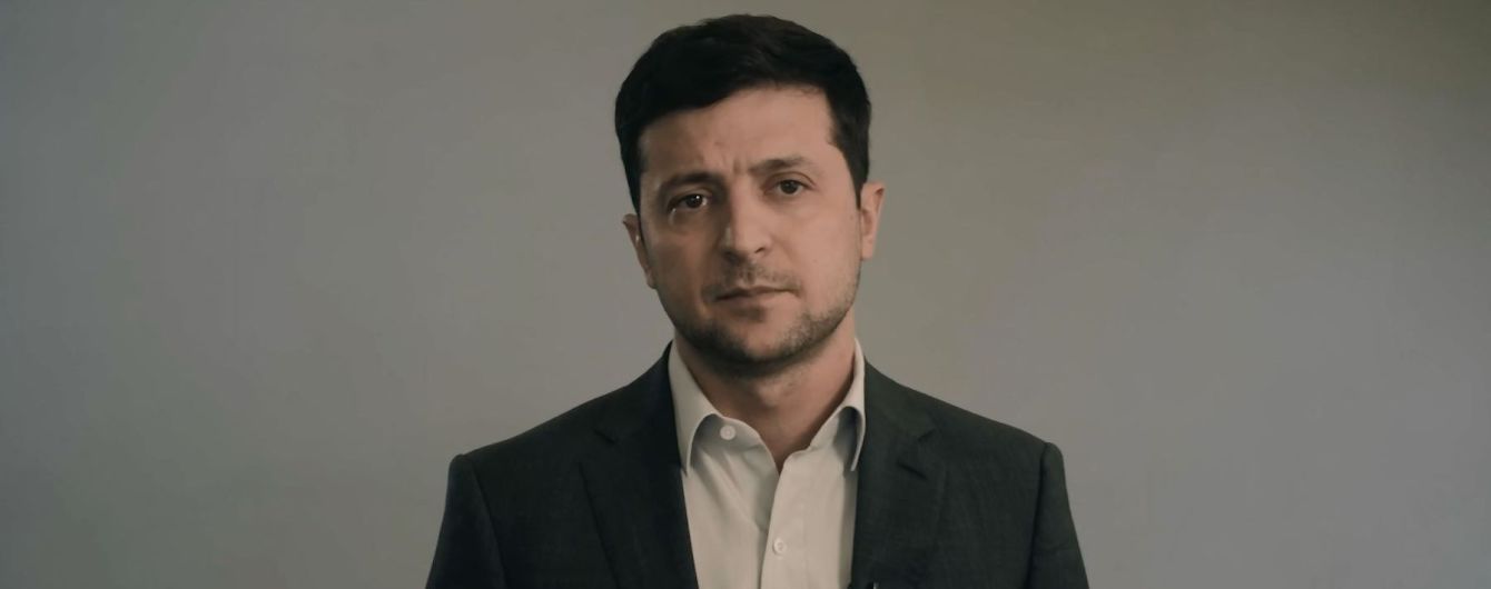 Зеленський звернувся до нардепів і порівняв Порошенка із туристом в єгипетському готелі