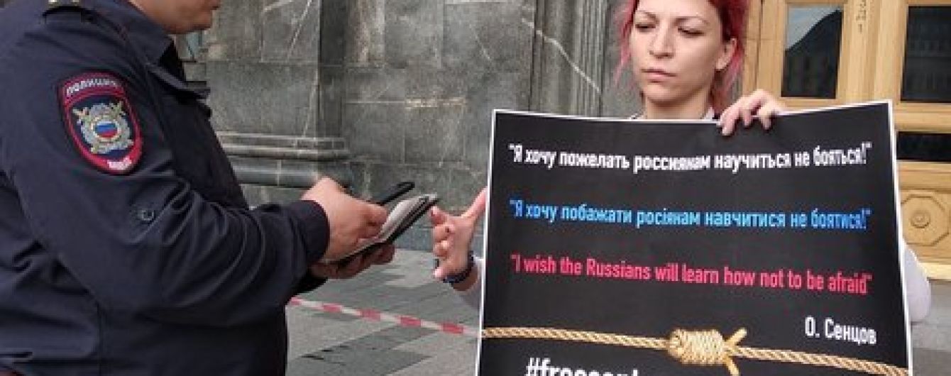 У Москві відбулися пікети на захист Сенцова