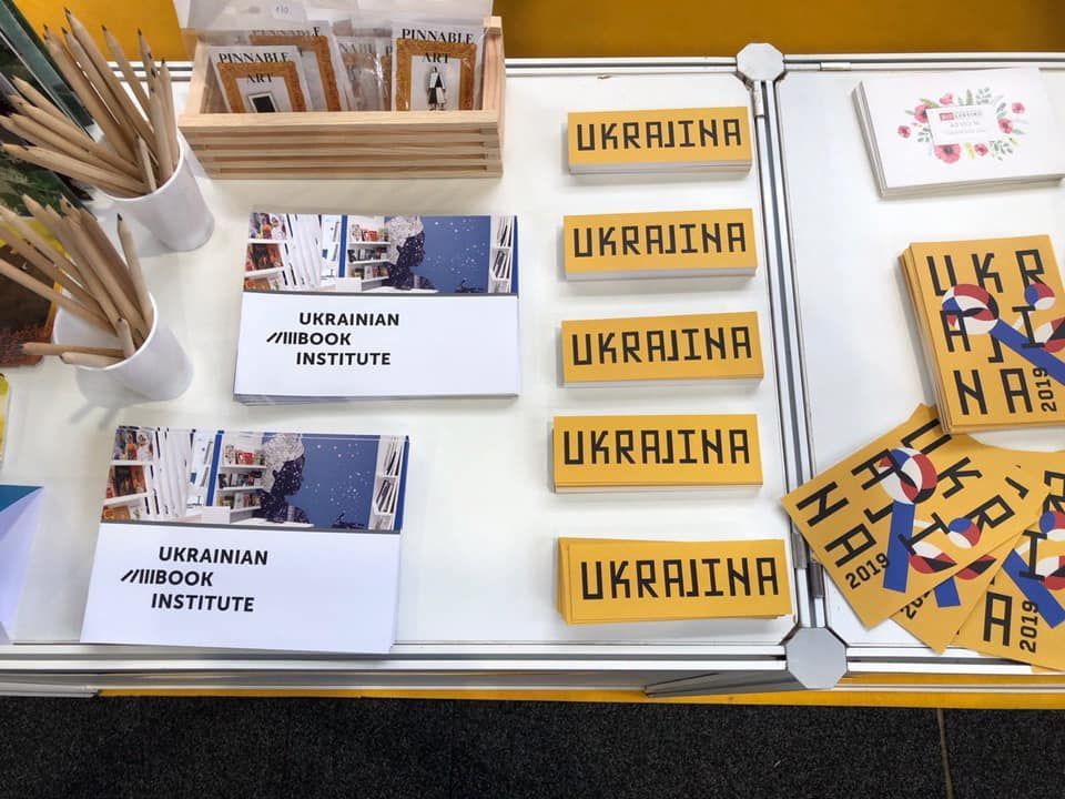 книжна виставка Прага