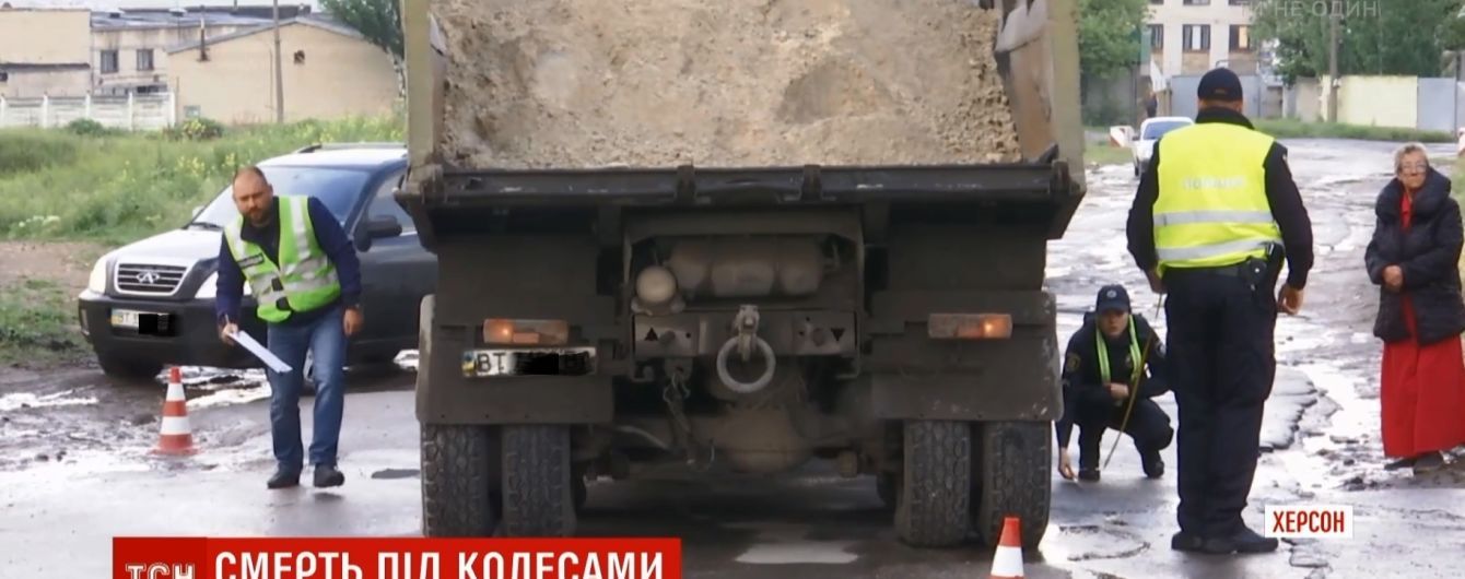 У Херсоні "Камаз" переїхав дитину