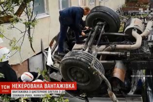 У центрі міста на Львівщині відмовили гальма в цистерни з водою