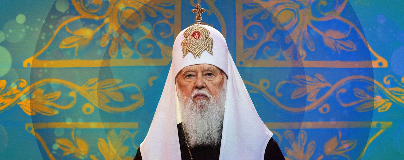 Ми створимо єдину церкву – Київський патріархат