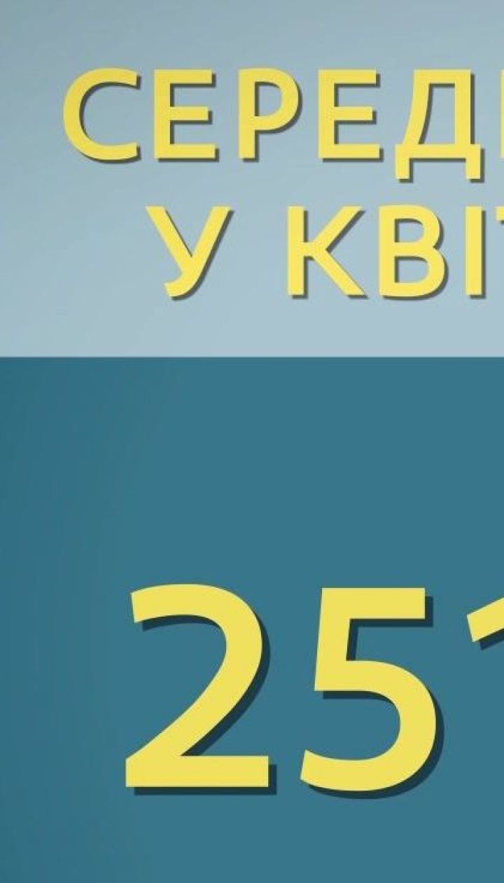 Наименьшие пенсии в Украине получают жители Тернопольской области - экономические новости