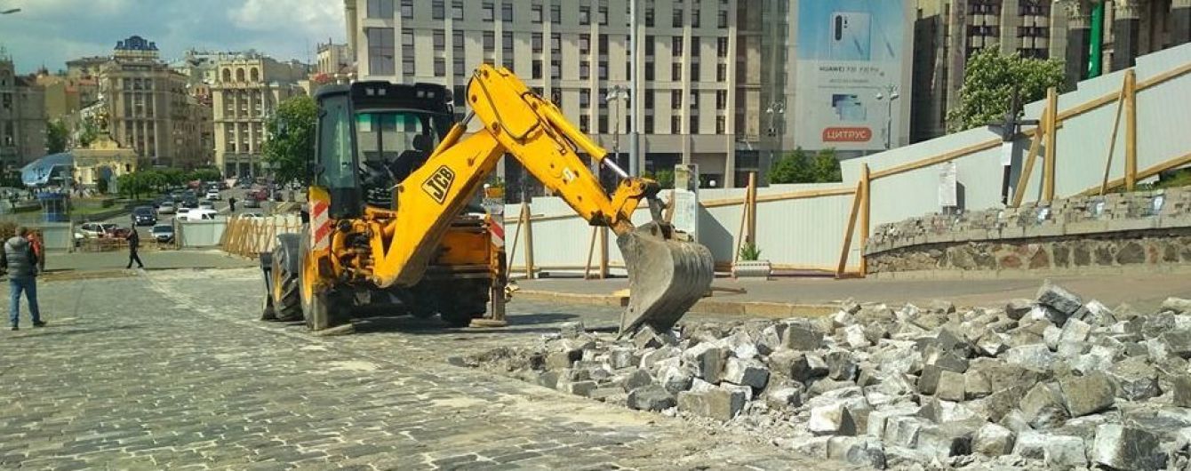 В ГПУ прокомментировали демонтаж брусчатки на Институтской