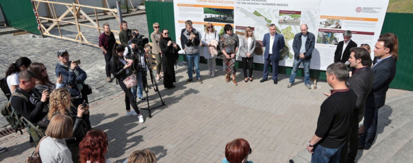 Роботи зі спорудження меморіалу Героям Майдану в центрі Києва призупинені