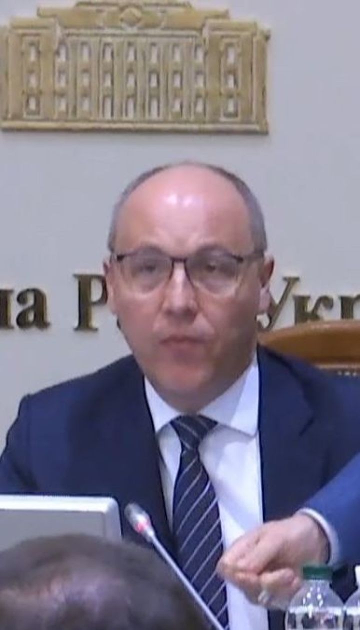 Перформанс для Парубія: Купрій приніс наручники, Савченко вимагала розпуску ВР