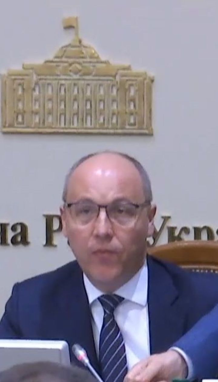 Перформанс для Парубия: Куприй принес наручники, Савченко требовала роспуска ВР