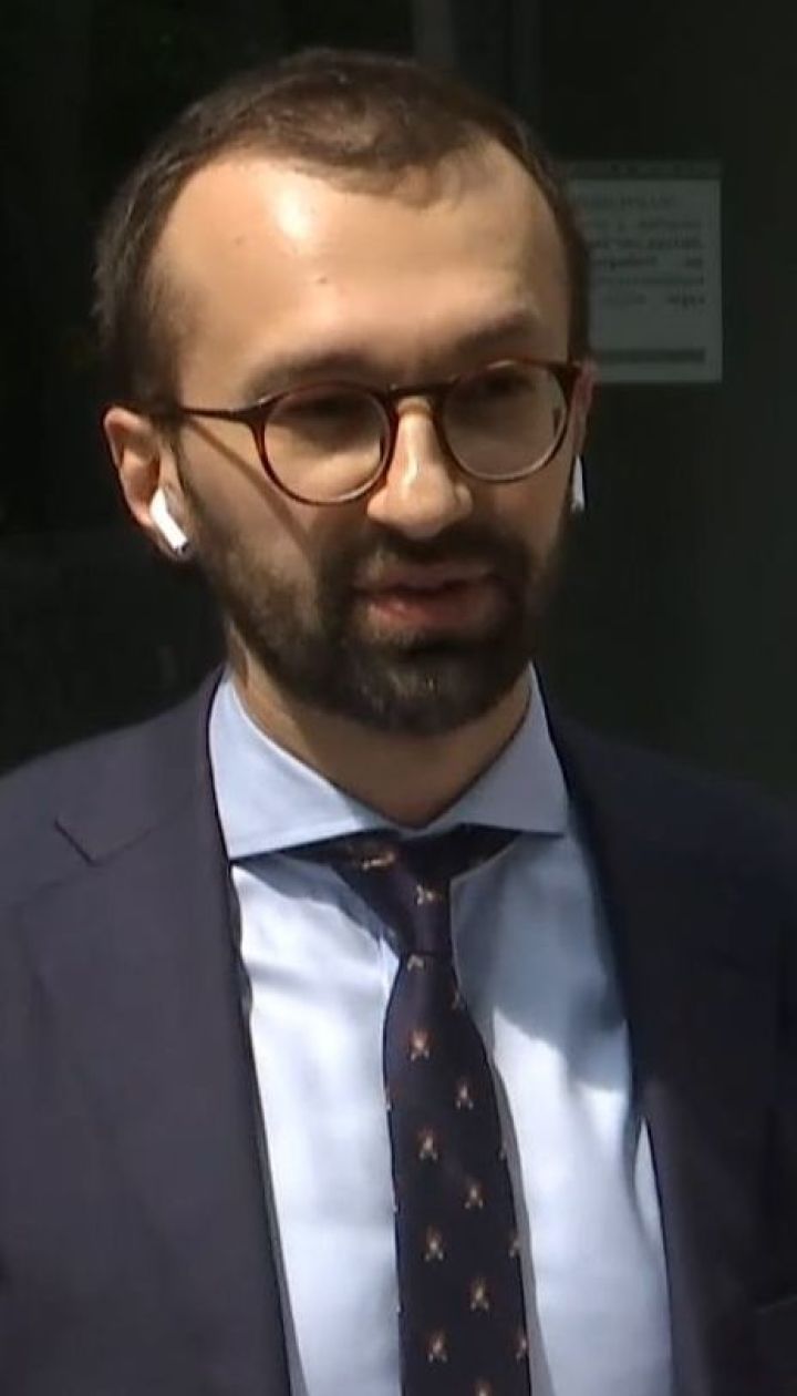Рассмотрение апелляции Лещенко на решение о вмешательстве в выборы США не состоялось