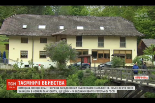 Тела пронзенные стрелами: в немецком городе Пасау произошла серия таинственных убийств средневековым оружием