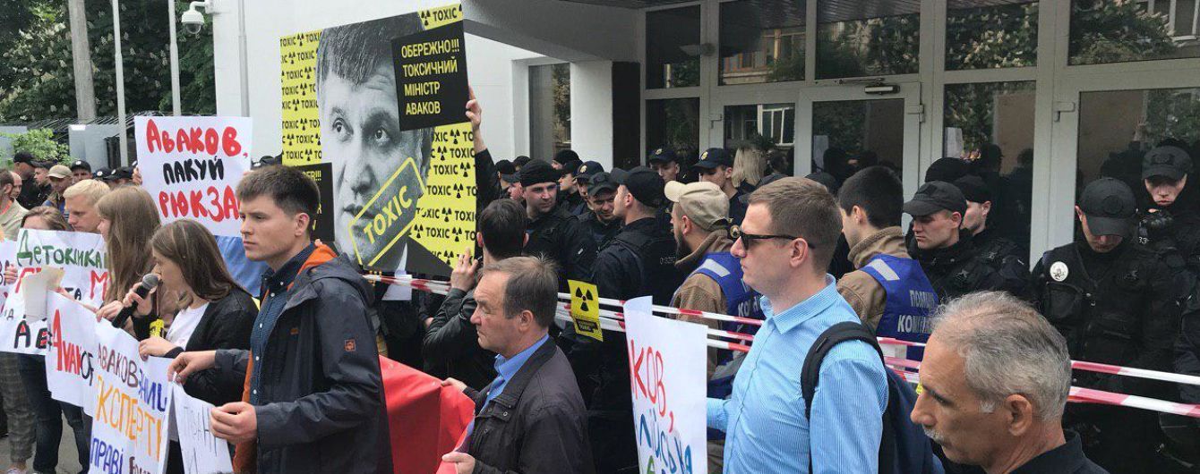 Активісти прийшли під стіни Генпрокуратури з вимогою відставки Луценка та Авакова