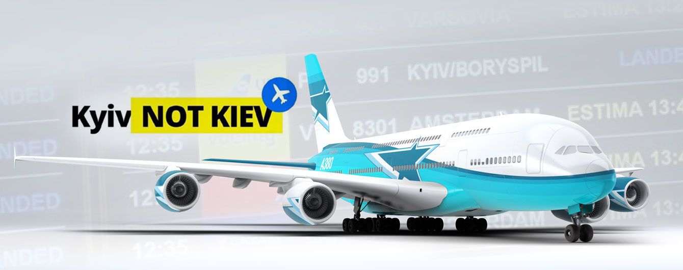 #KyivNotKiev: какие страны начали правильно писать названия украинских городов. Интерактивная карта