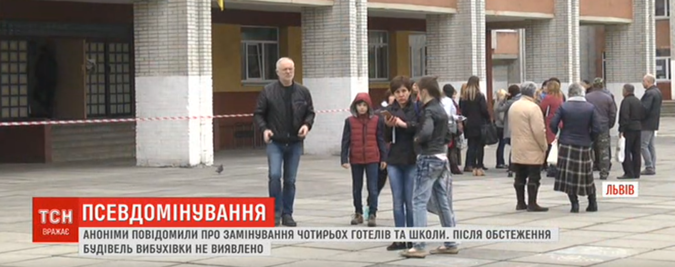 По Львову прокатилась волна "минирований". Дважды сообщали о взрывчатке дети, чтобы сорвать контрольную
