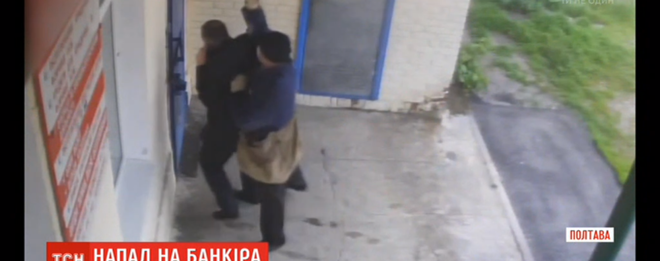 На Полтавщине разыскивают мужчину, который ограбил банкира