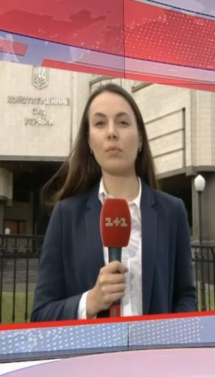 Голові Конституційного суду України висловили недовіру