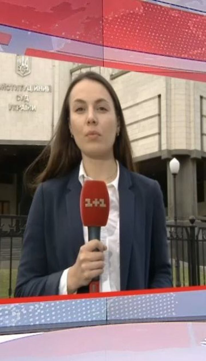 Главе Конституционного суда Украины выразили недоверие
