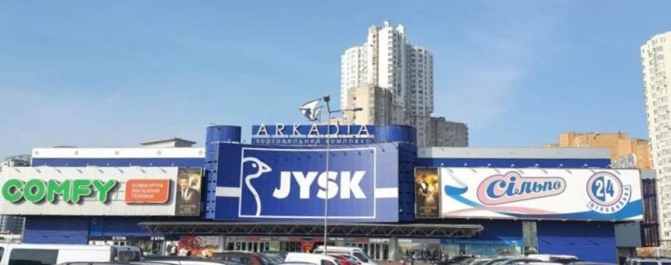 У Києві через мінування евакуювали ТЦ на Осокорках