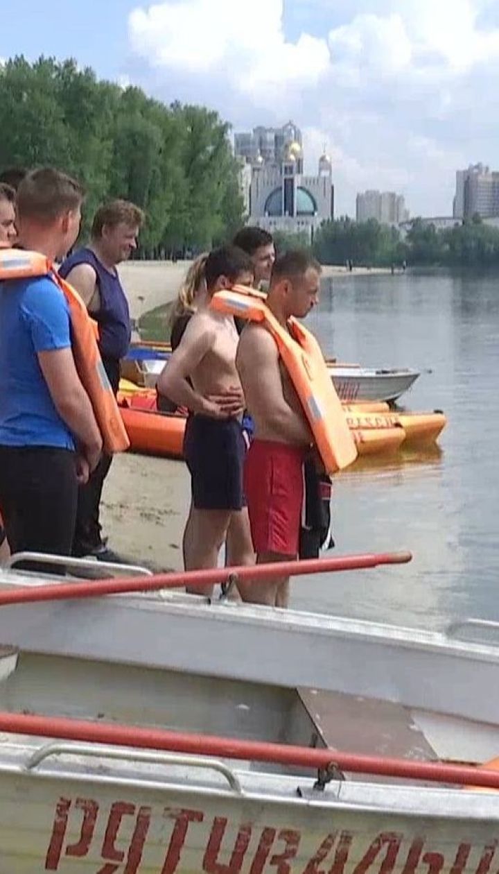 Пляжний патруль: рятувальників готують до спекотного сезону у Києві
