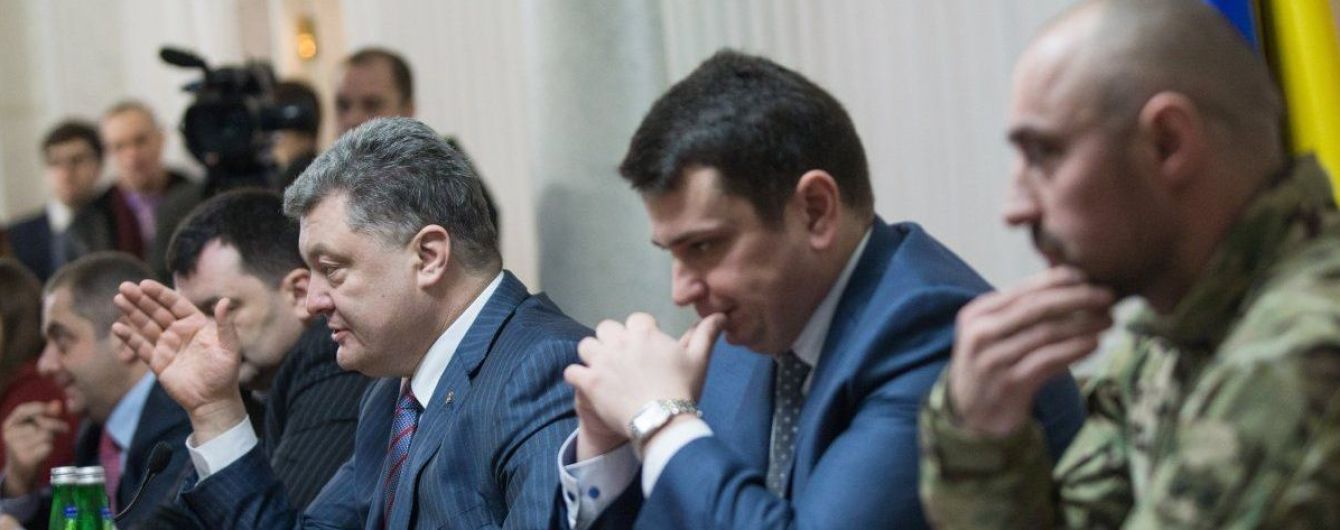 Нардепи просять Конституційний суд визнати незаконним призначення Ситника директором НАБУ