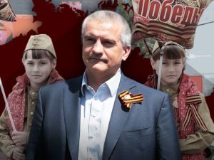 "Карнавал победы" российских госслужащих в Крыму