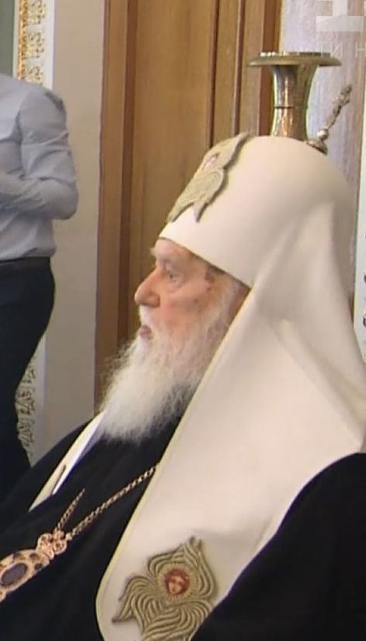 Патриарх Филарет заявляет об измене власти и ближайшего окружения