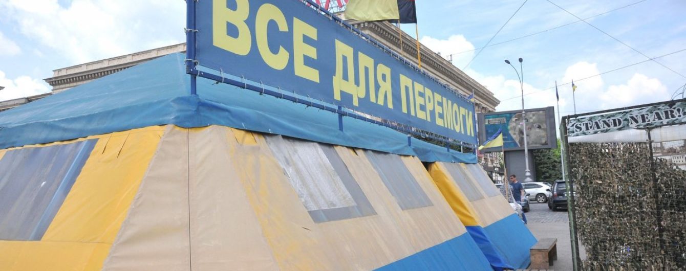 Горсовет Харькова подал в суд иск о сносе волонтерской палатки на площади Свободы