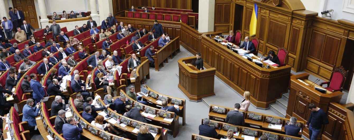 "Не видим легитимных оснований". В БПП прокомментировали роспуск Рады