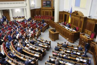 Рада ухвалила закон про хімічну кастрацію педофілів. Текст документа