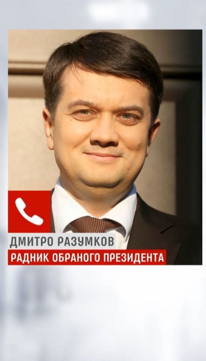Команда Зеленского недовольна утвержденной датой инаугурации