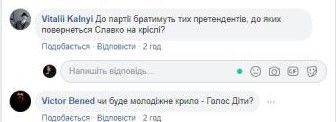 жарт про Вкарчука