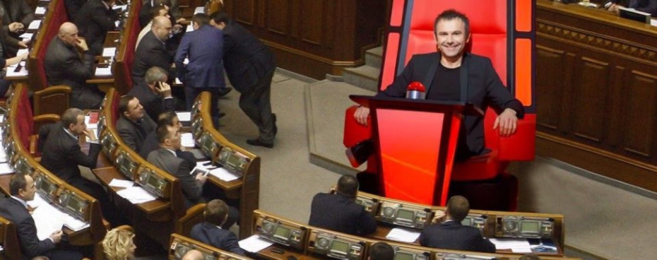 "Бубочка, вот видишь, было совсем нестрашно": Сеть шутит про партию Вакарчука