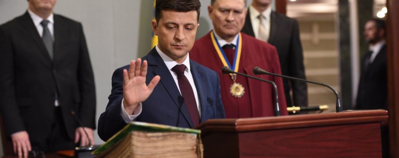 Жарти про дату інавгурації Зеленського та реакція юзерів на партію Вакарчука. Тренди Мережі