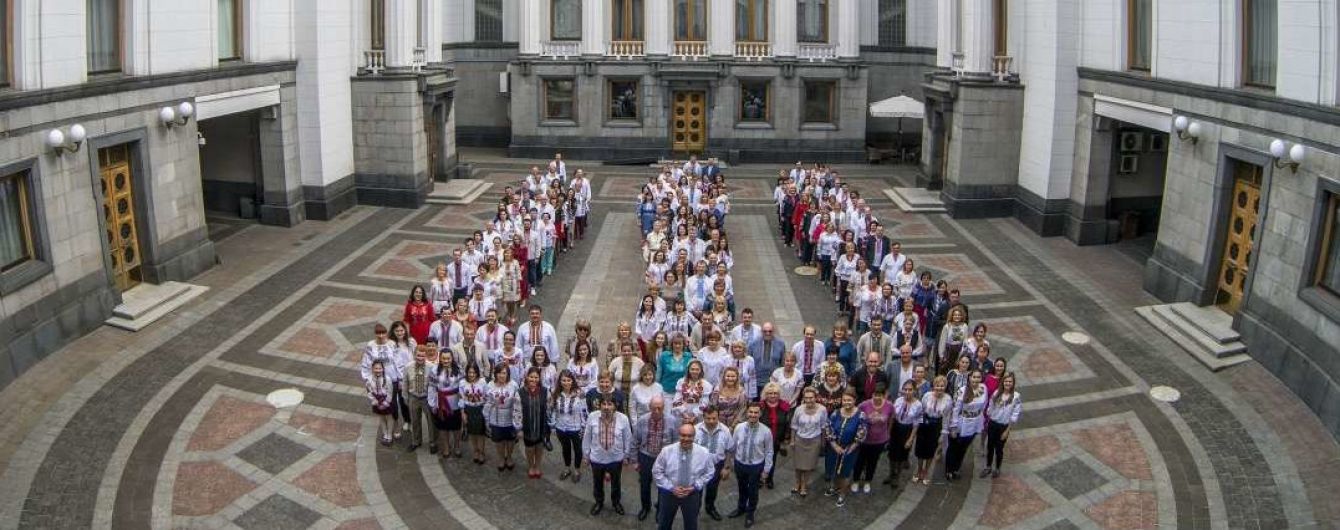 Депутати у вишиванках влаштували флешмоб у Верховній Раді