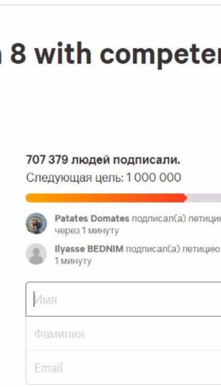 Фанати телесеріалу "Гра престолів" збирають підписи на перезнімання серій