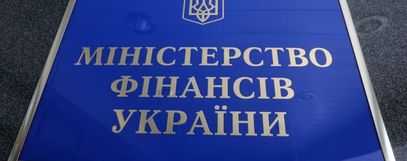 Минфин погасил еврооблигации на миллиард долларов