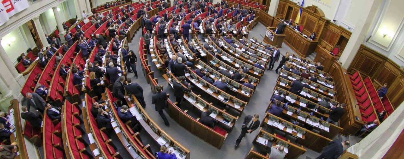 У Зеленского отреагировали на распад коалиции