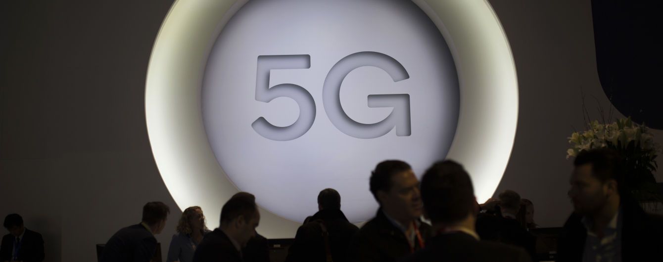 Есть ли у ростелекома 5g