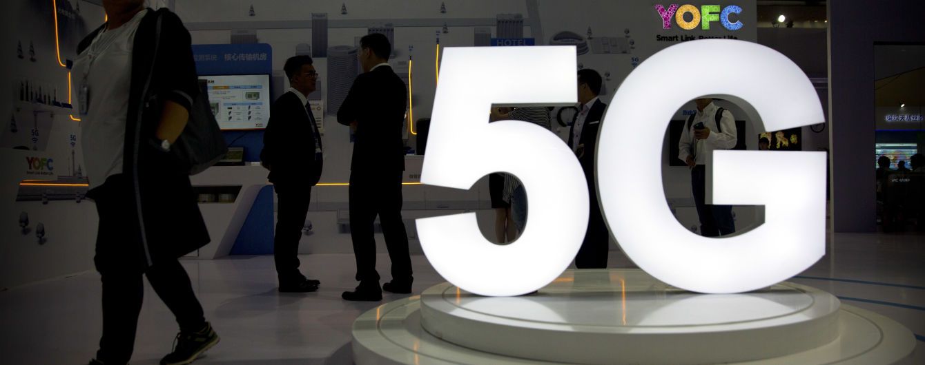 В мире появилась первая страна, полностью охваченная сетью 5G