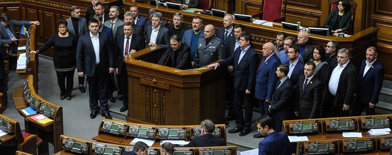 "Народный фронт" подписал представление в Конституционный суд, чтобы отменить указ Зеленского о роспуске Рады