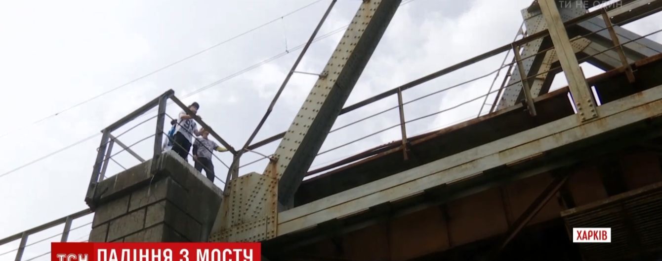 В Харькове 15-летний парень упал с железнодорожного моста на берег реки