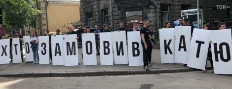 В центре Киева активисты с файерами провели акцию "Кто заказал Катя Гандзюк?"