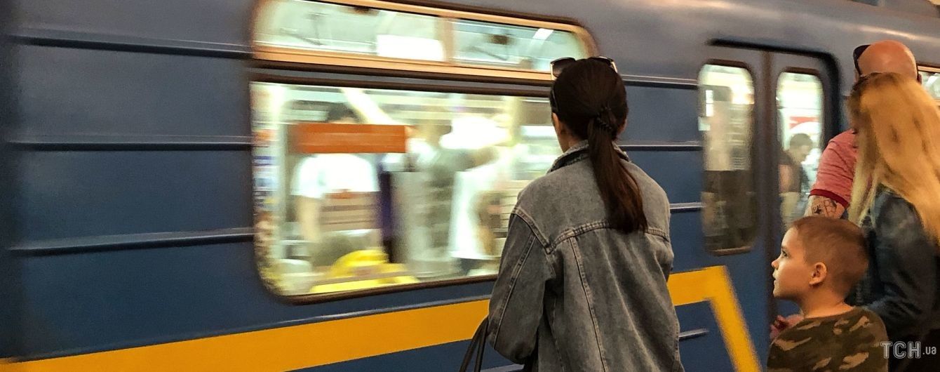 Станцію київського метро "Печерська" закривали
