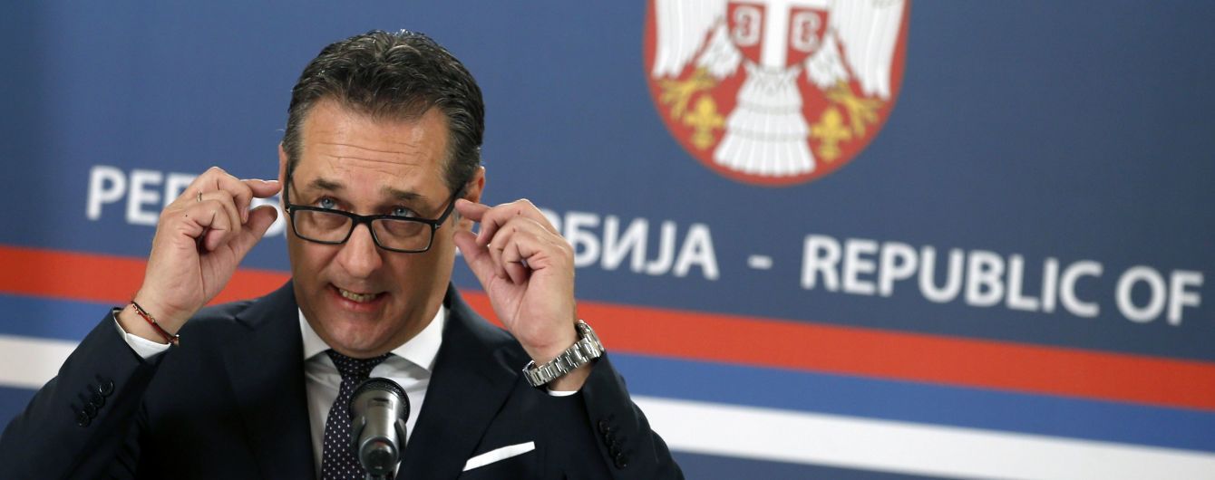 Віце-канцлер Австрії подав у відставку через скандал з фінансуванням РФ