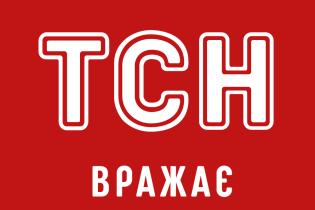 ТСН принесла искренние извинения за ошибку в сюжете о Польше