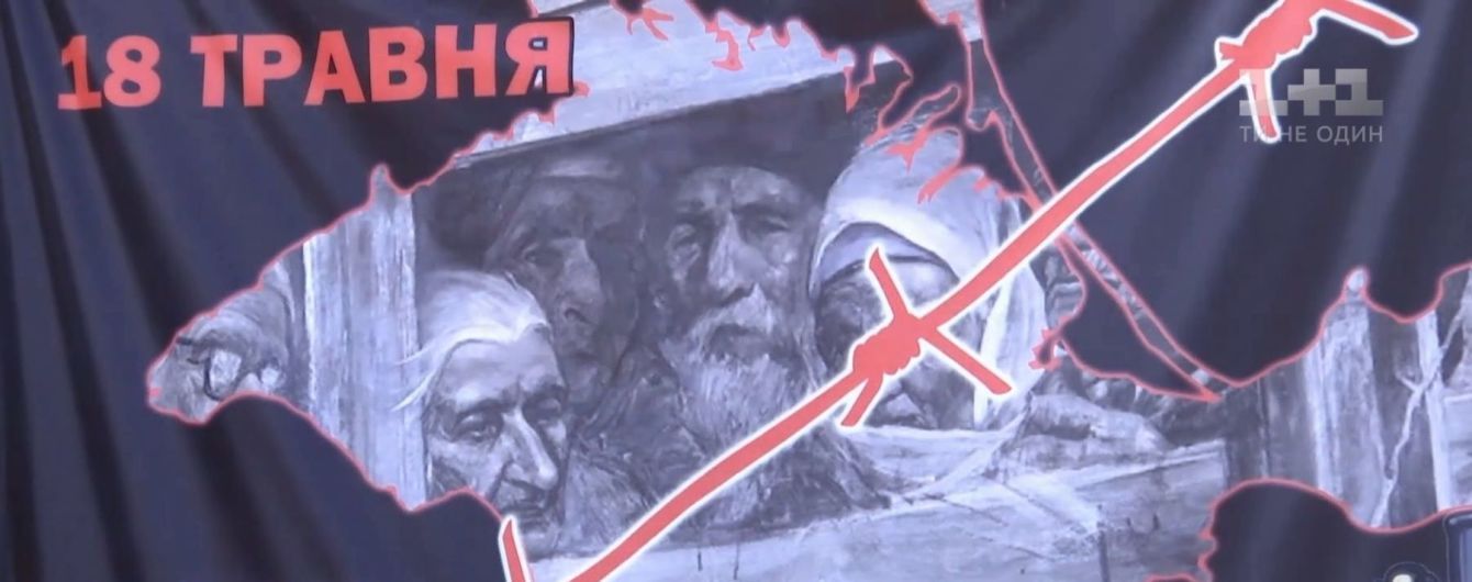 Гимн на двух языках и щемящие истории очевидцев: крымские татары на Херсонщине почтили жертв депортации