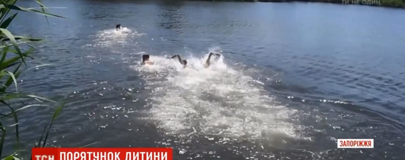 На Запоріжжі старшокласники витягли з води і відкачали 9-річного хлопця, який уже не дихав