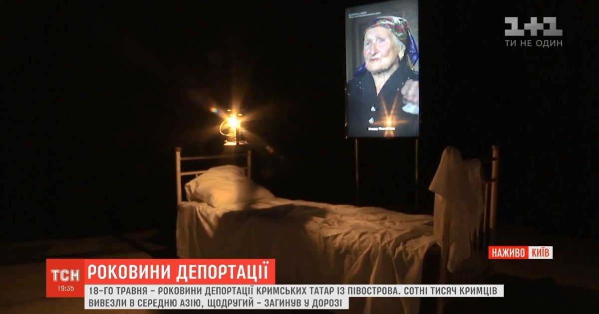 У Києві почала діяти мистецька інсталяція "Вкрадений Крим"