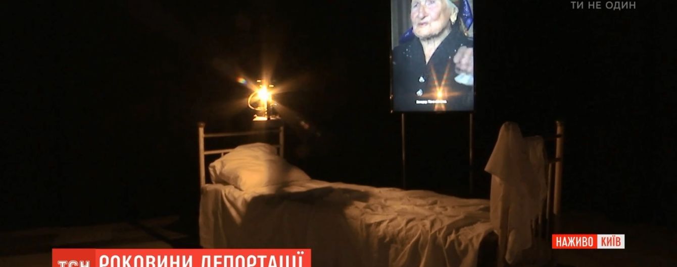 В Киеве начала действовать художественная инсталляция "Украденный Крым"