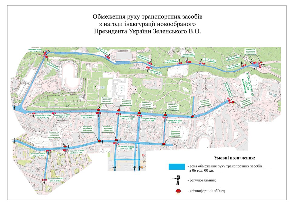 Карта перекритих вулиць